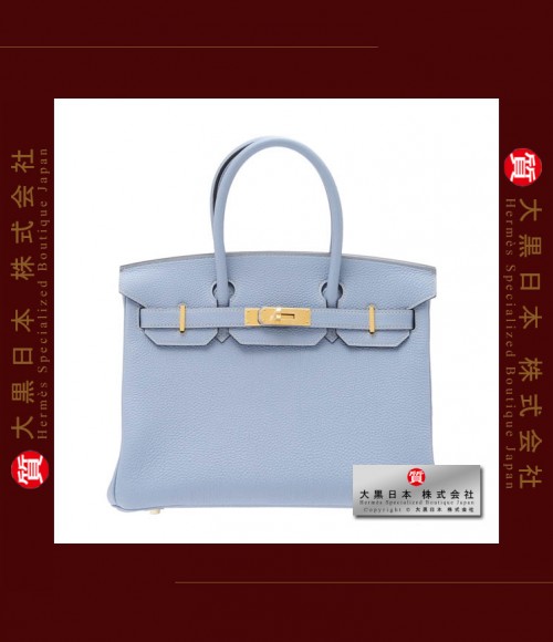 DAIKOKU GROUP・大黒集団・グループ | 大黒日本 株式会社 | Hermes